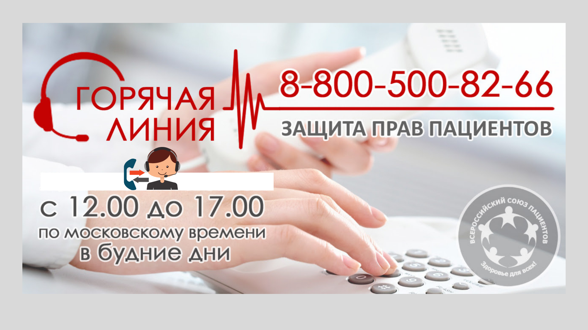 Сканируй богатый apdmat робнее следствиях 8 800 200 0 200. 8 800 2000 600 Номер.